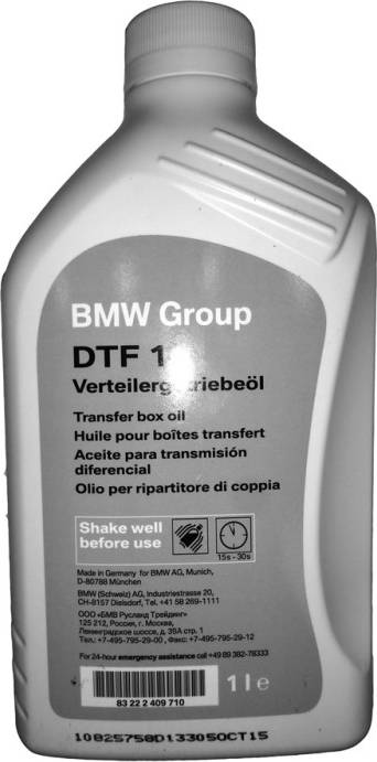 BMW 83222409710 - Sadales kārbas eļļa www.ps1.lv